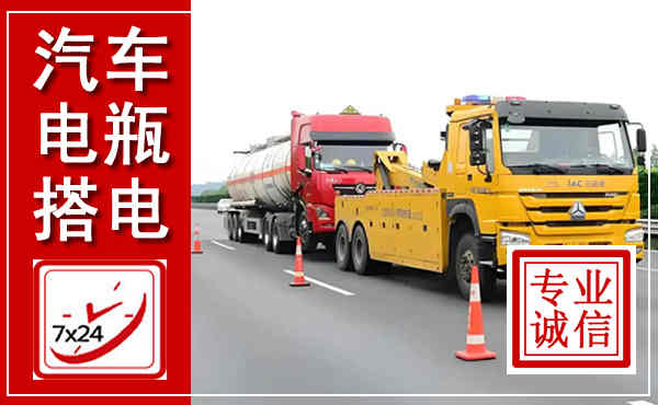 青阳吊车,汽车救援吊车电话
