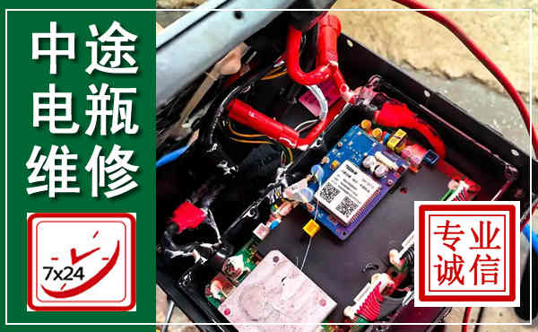 青阳汽车换电瓶,附近电瓶维修救援电话