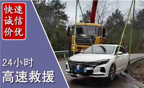 青阳高速公路救援场景与案例