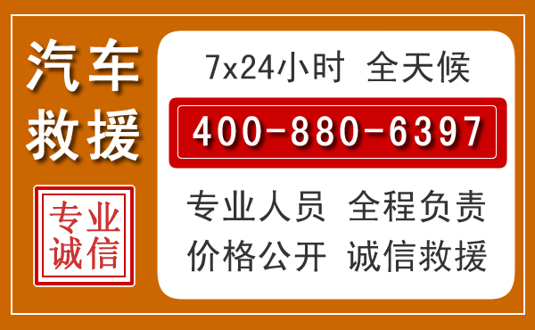 青阳夏季多雨季节,新能源汽车救援的五大注意事项