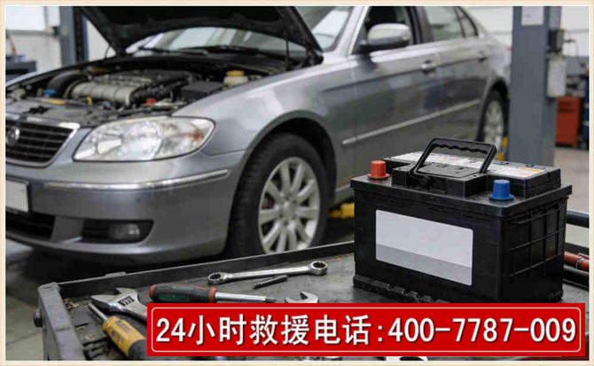 青阳 高温雨天汽车突然没电车辆无法正常行驶该如何处理呢